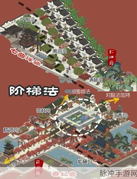 江南百景图星宿望火楼放置全攻略