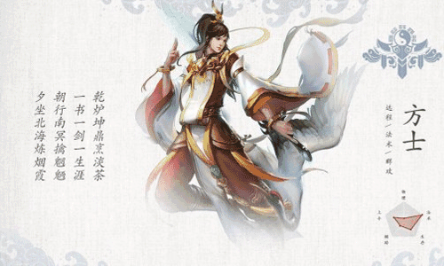 倩女幽魂手游方士技能加点全攻略