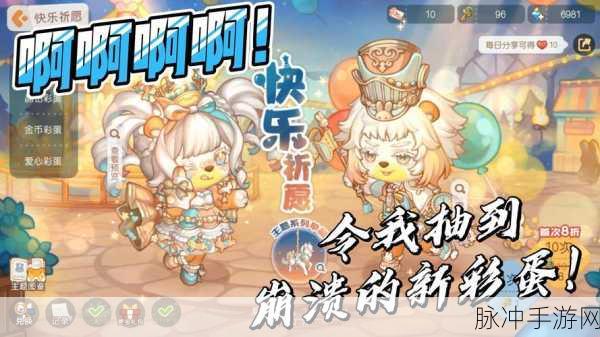 奥比岛手游非法参数问题全解析及官方解决方案