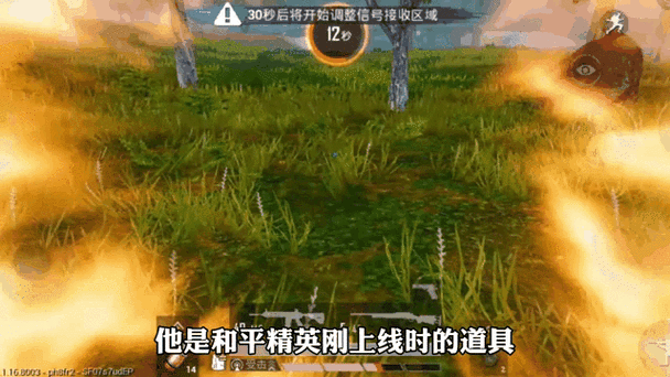 绝地求生手游攻略,揭秘游戏中最无用的物资