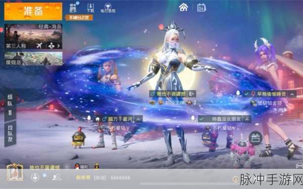和平精英吟月归客出场特效详解,为何别人邀请你时未显示