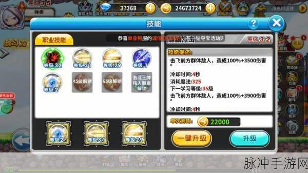 冒险王2原色村副本系统全面导航指南