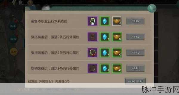 剑网1归来秘籍深度解析，解锁角色潜能的钥匙