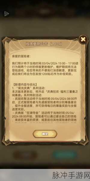 剑与远征钻石攻略,抽卡VS占星,十连抽占卜深度解析