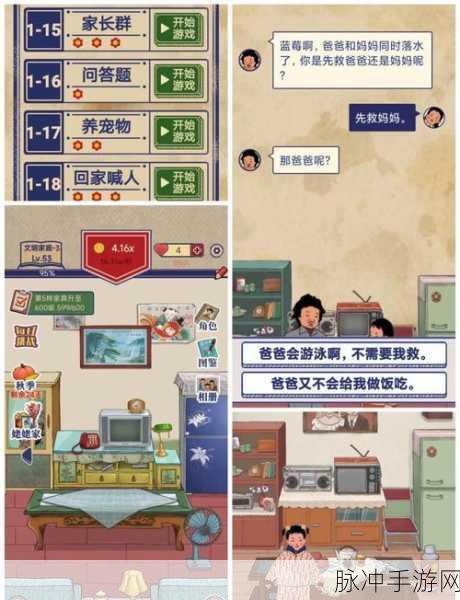 怀旧之旅，90年代经典下载_非常好玩的经典小游戏合集全攻略