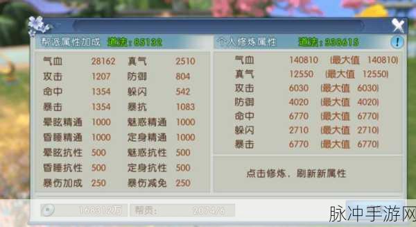 2025年诛仙手游炼器圣地全揭秘，独家炼器秘籍大放送！