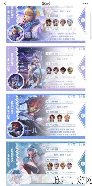 王者荣耀战队名称个性化更改全攻略,价格亲民,操作简便