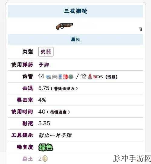 泰拉瑞亚金属带扣获取全攻略,解锁你的探险之旅