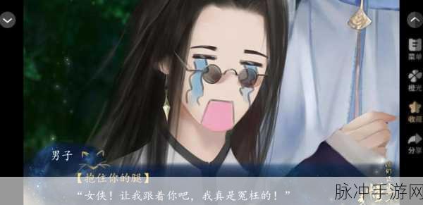 探究橙光游戏为何难以赢得大众认可