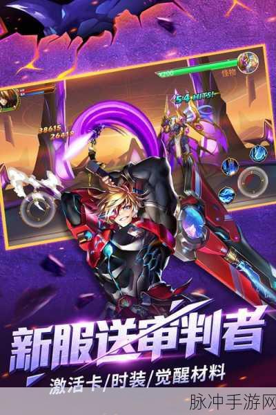 时空猎人下载，动作格斗类街机角色扮演手游全攻略