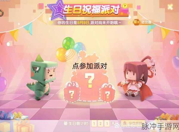 迷你世界,解锁免费皮肤的全方位攻略