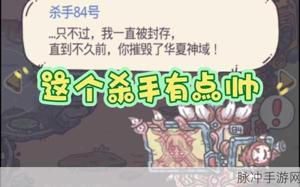 最强蜗牛华夏神域探索,揭秘被寄存的密码箱