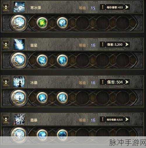 流放之路深度攻略，五章前能否集齐全套技能石头？