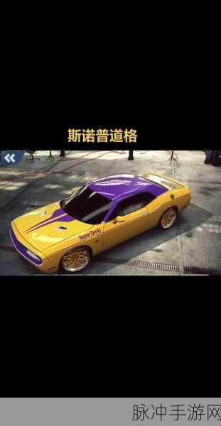 极品飞车无限狂飙，钻石之巅的极速梦想全攻略