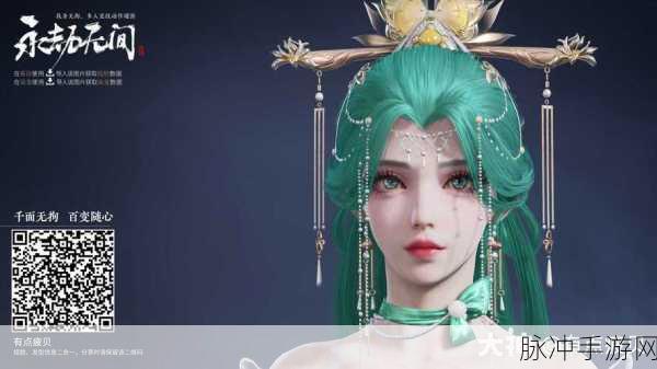 永劫无间御姐殷紫萍捏脸攻略，打造你的专属高冷女神