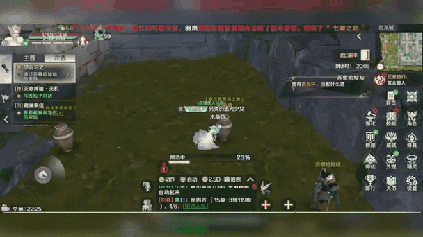 完美世界手游语不堂隐藏任务全面详解攻略