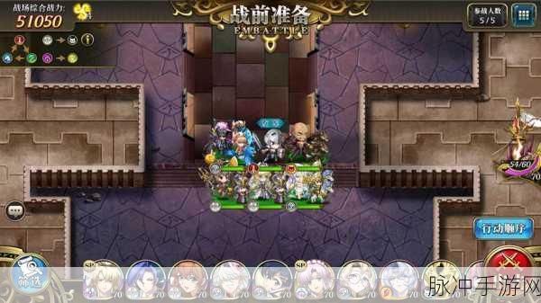梦幻模拟战精英7-3全面攻略，技巧与策略助你征服难关