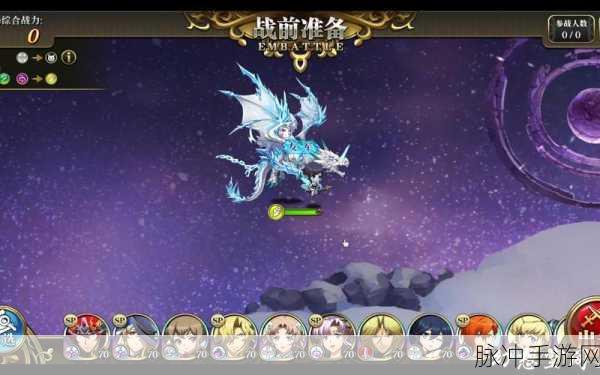 梦幻模拟战精英7-3全面攻略,技巧与策略助你征服难关