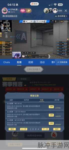 穿越火线:枪战王者CF手游深度攻略，揭秘240个赏金币的获取等级