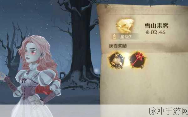哈利波特，魔法觉醒雪山来客第八层星级揭秘与攻略详解