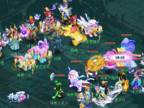 神武3手游神兽选择全攻略,哪个神兽最适合你?