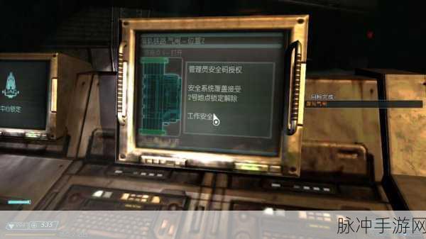 毁灭战士3存档全攻略,游戏存档位置详解