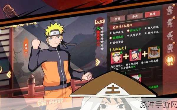 忍者学园,探索忍者世界的卡牌回合制对战之旅