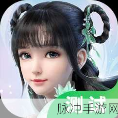 梦幻新诛仙白鹿获取攻略,全面解析与实用指南