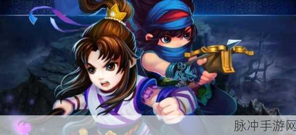 梦幻新诛仙白鹿获取攻略,全面解析与实用指南