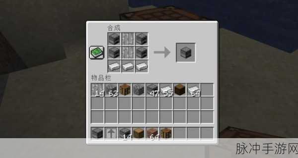 我的世界手游全自动熔炉制作指南