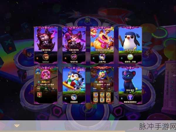 金铲铲之战高端攻略,超凡大师能否双排详解