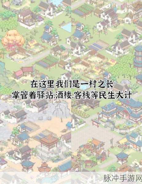 桃源深处有人家,巧匠来换活动深度攻略指南