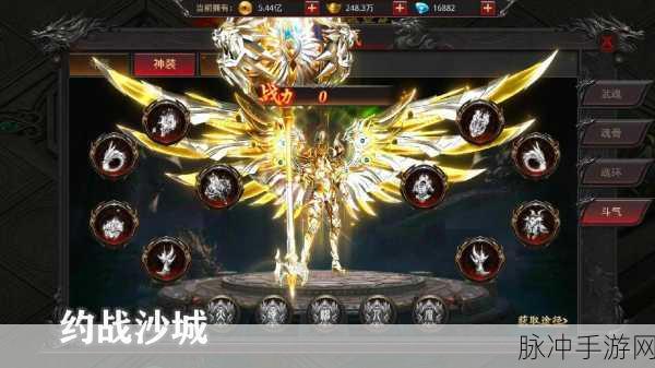 沙城战神官网版下载,传奇类角色扮演手游深度攻略