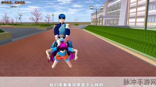 樱花浪漫校园恋爱模拟器，二次元画风下的甜蜜冒险之旅