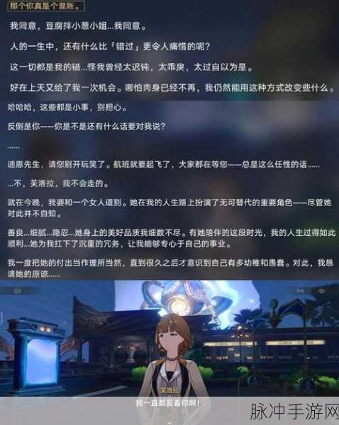崩坏,星穹铁道重塑时光之忆深度解析与基本信息介绍