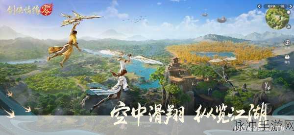 旅行江湖，武侠梦启航，放置RPG新体验游戏下载指南
