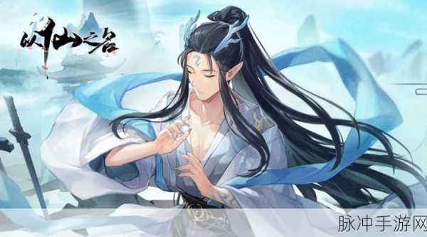 以仙之名体验服下载，探索经典文字放置修仙之旅