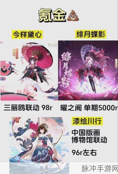 阴阳师手游深度攻略，神乐技能搭配推荐，解锁高效战斗新策略
