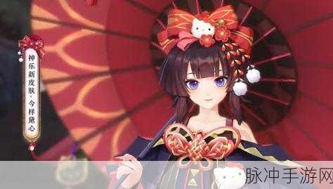 阴阳师手游深度攻略,神乐技能搭配推荐,解锁高效战斗新策略
