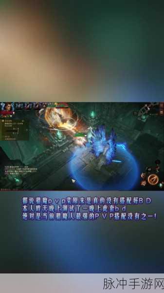暗黑猎魔魂,即时征战类手游震撼登场,激战正酣的奇幻之旅!