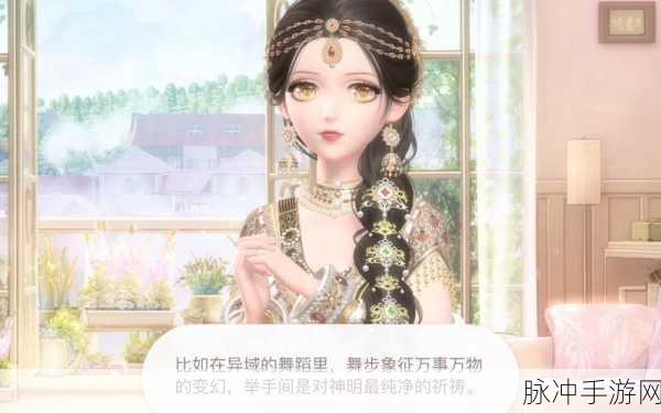 闪耀暖暖永夜禁锢活动全新攻略,解锁限定奖励与创意妆容玩法详解