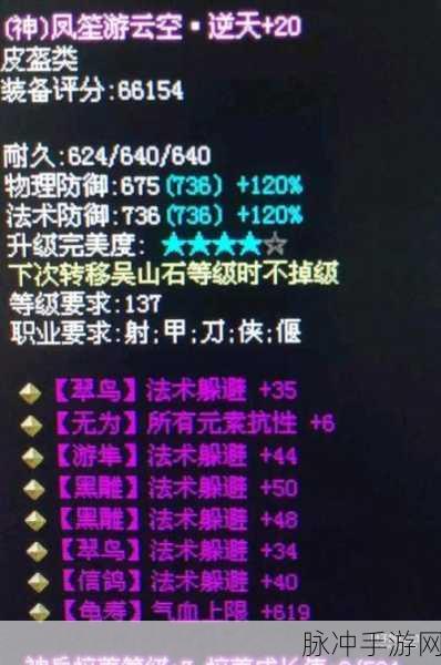 倩女幽魂手游法系职业装备选择深度剖析