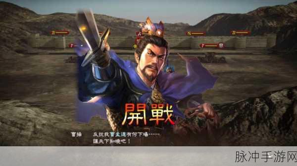 三国志13手游中文设置全攻略