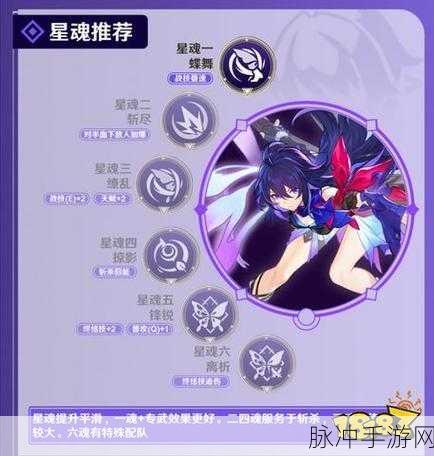 崩坏星穹铁道希儿技能全解析与实战攻略