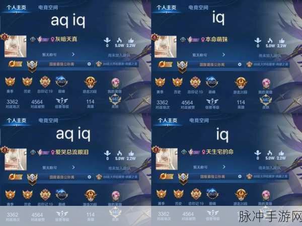 王者荣耀，解锁炫彩名字，让你的游戏昵称闪耀全场