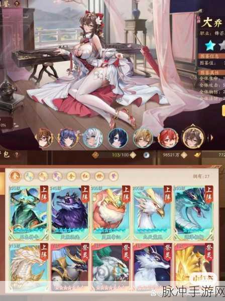 少年三国志零演武场红颜篇深度攻略，策略战斗新纪元