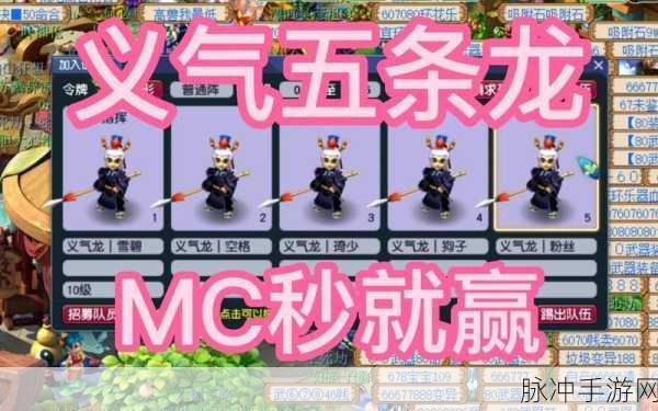 梦幻西游手游攻略，龙太子技能全解析