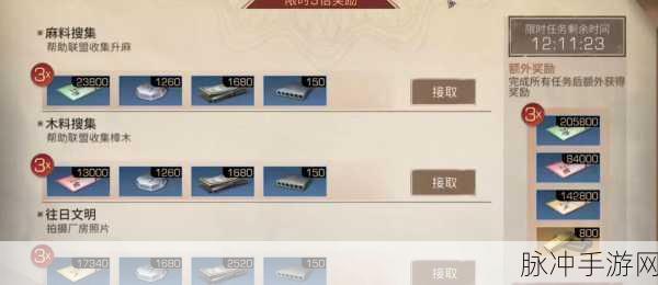 明日之后贫民玩家赚金条全攻略