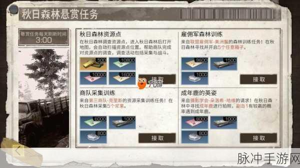 明日之后贫民玩家赚金条全攻略