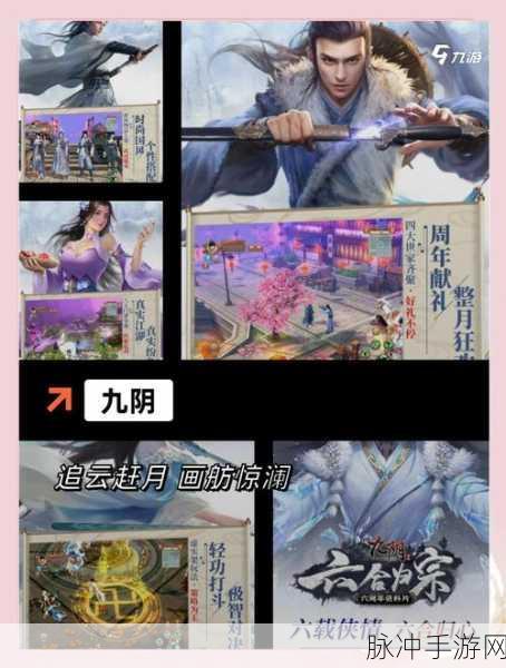 帮主驾到,武侠世界的放置卡牌新体验游戏下载全攻略